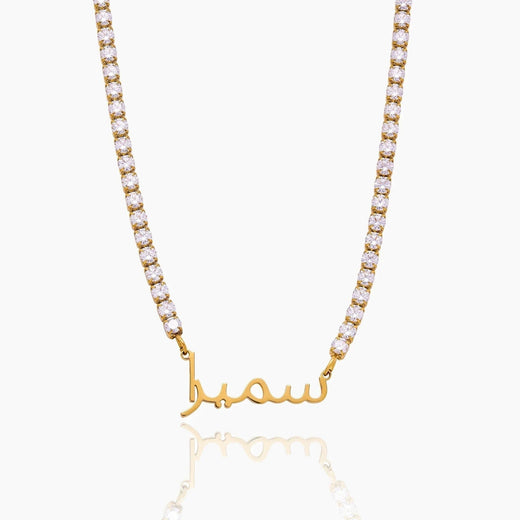 Arabic Name Necklace with Crystals